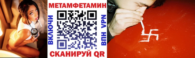 как найти закладки  Гдов  АМФЕТАМИН Premium 