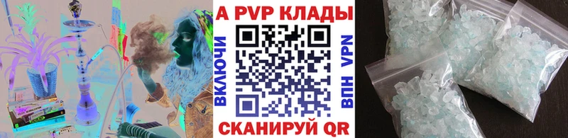 Альфа ПВП Соль  Гдов 