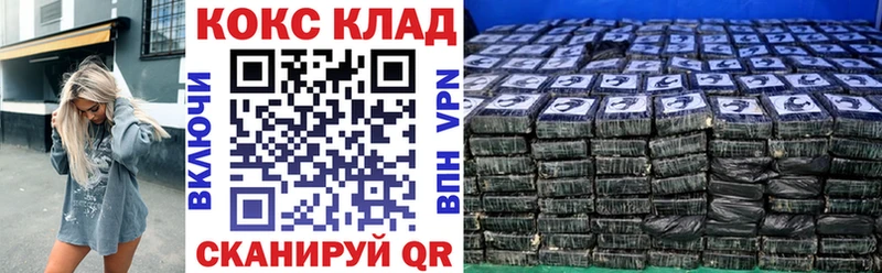 COCAIN 98%  Гдов 
