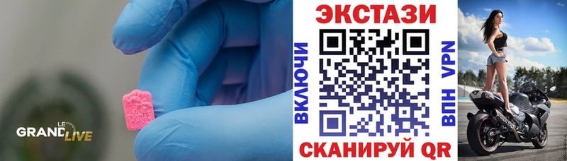 что такое наркотик  Гдов  Ecstasy Дубай 