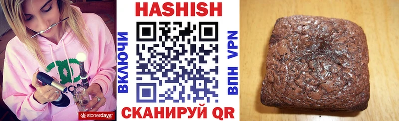 Гашиш hashish  kraken зеркало  Гдов  наркошоп 
