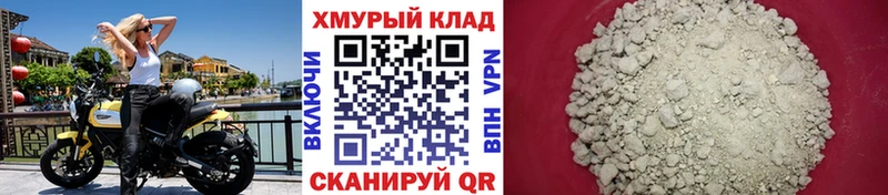 Героин Heroin  blacksprut маркетплейс  Гдов 
