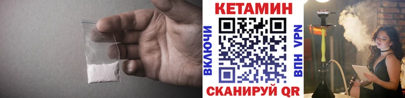 КЕТАМИН ketamine  Гдов 