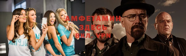 тгк Алексеевка