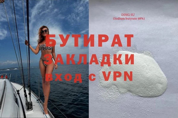 Альфа ПВП Алексин