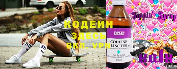 тгк Алексеевка