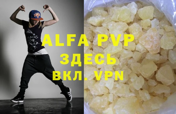 Альфа ПВП Алексин