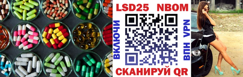 ЛСД экстази кислота  Гдов 