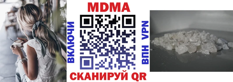 MDMA Molly  Гдов 