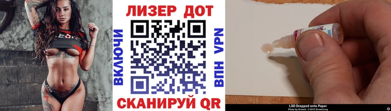 Марки N-bome 1,5мг  OMG tor  Гдов  как найти закладки 